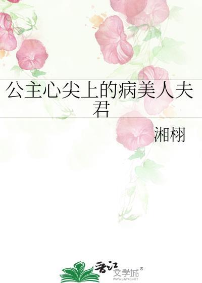 小作精的顶级收藏家封面