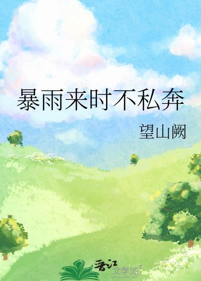 执天封面