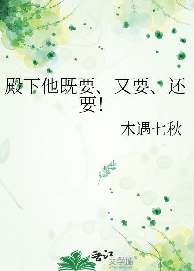 限制文路人攻扮演反派BOSS后封面