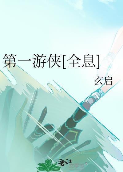都是神经病gl谈木溪和谁在一起了封面