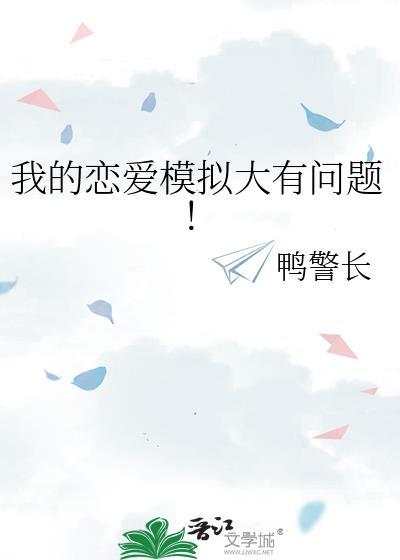 三崽闹江湖封面