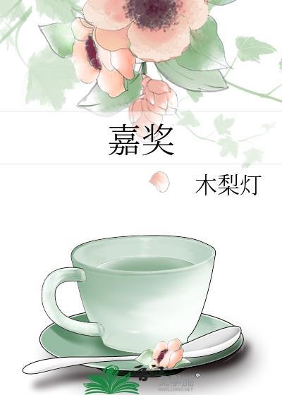 疯狗师兄竟暗恋我封面