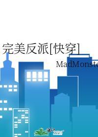 不要同情死对头Beta封面
