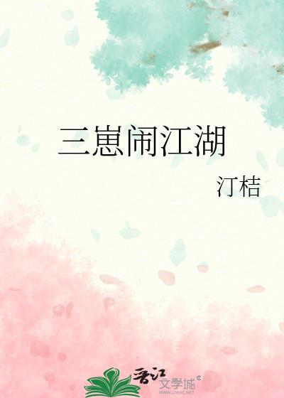 堕魔后，她折辱了无情道师尊封面