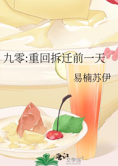 死遁后，傲娇尊上为我火葬场了封面