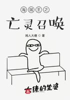 绝世儒剑仙，帅字贯彻我的一生！封面