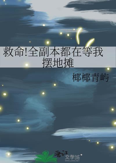 烧冰封面