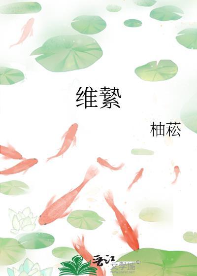 这个世界还有正常人吗？封面