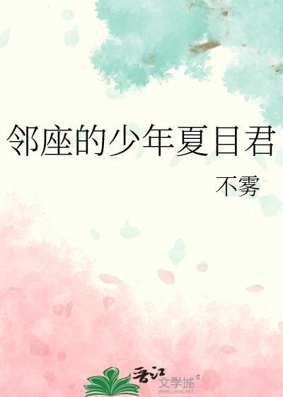 穿进赛博游戏收集成就封面