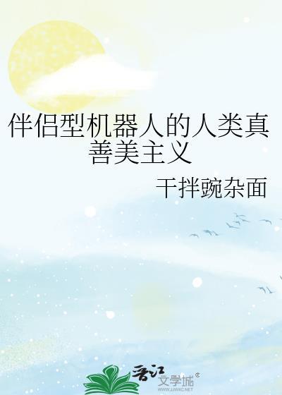 绑定绿江审核系统后爆改剧本封面