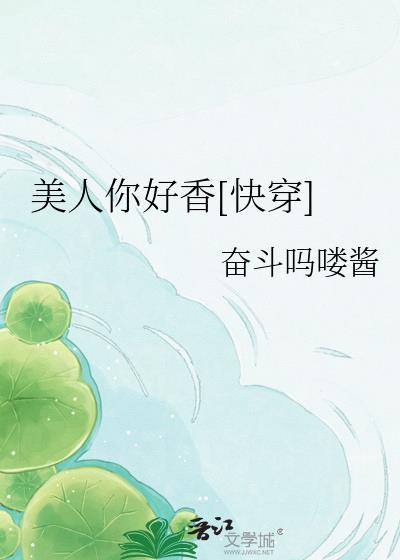 轮椅圆舞曲封面