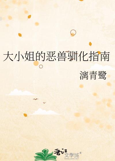 隐热秘密封面