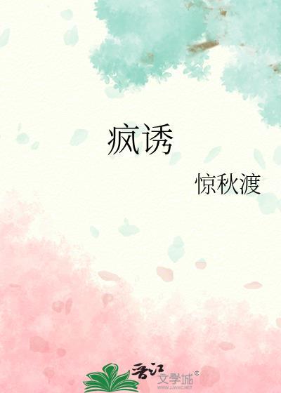 从民国来到这里封面