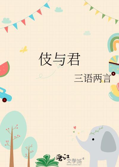 男频文里的白月光（快穿）封面