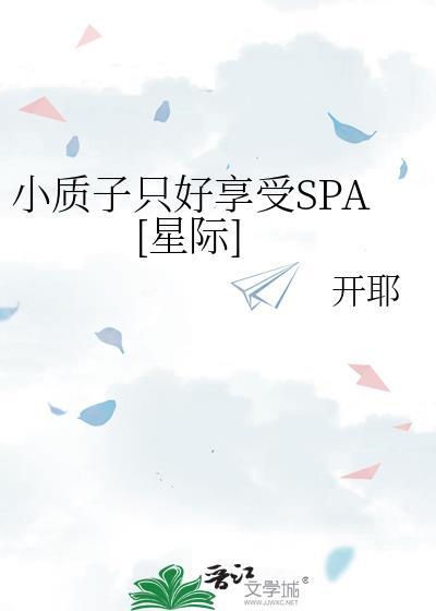 重生哥儿的书生赘婿封面