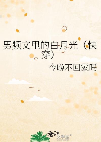 NPC小狐灵在线贴贴封面