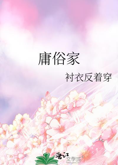 魔法学院求学指南[西幻]封面