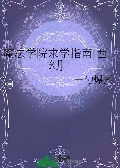 这官我不做了封面