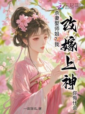 征途之仙魔无界封面