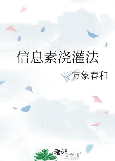 同居室友是完美上司封面