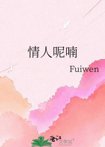 短命作精亡夫成了我的白月光封面