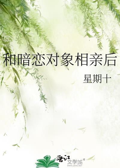 青城经理部活日志封面