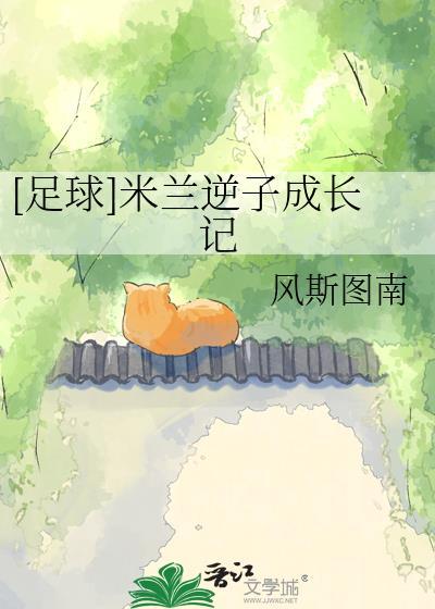 鹦鹦今天骗到爸爸了吗封面