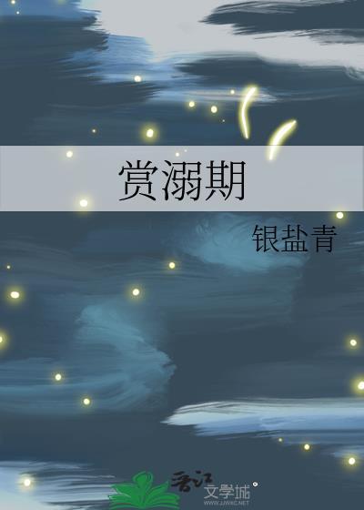女装甜心错捞冷戾大佬封面