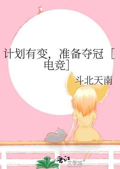 从契约小猫开始御兽封面
