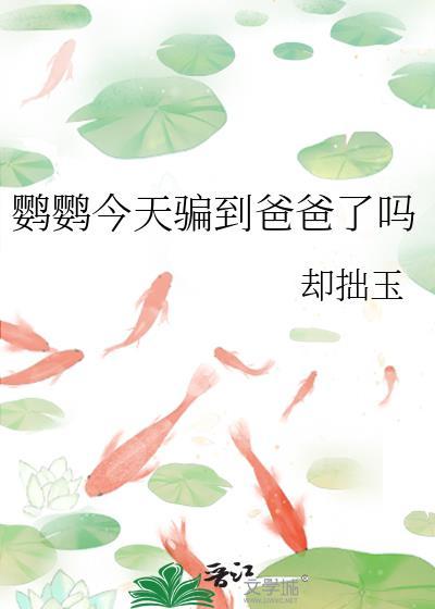 神魂机甲师Ⅱ封面