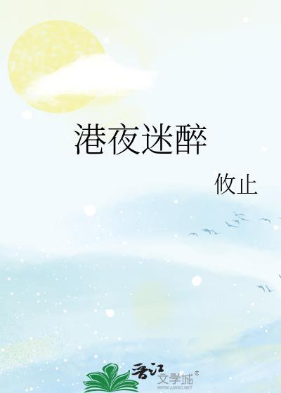 [黑篮]邻座的花宫同学封面