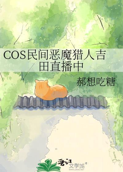 市井蜜事手札(重生)封面