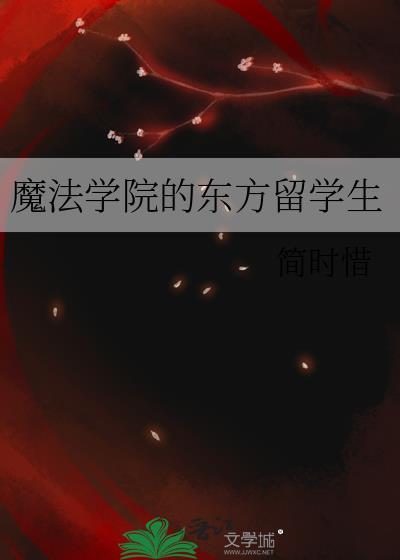 [三国]来到ooc三国后称帝了封面