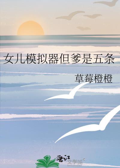 玄学大佬在内娱疯狂爆料封面