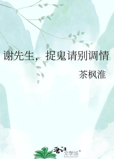 诡异小镇种田日常封面