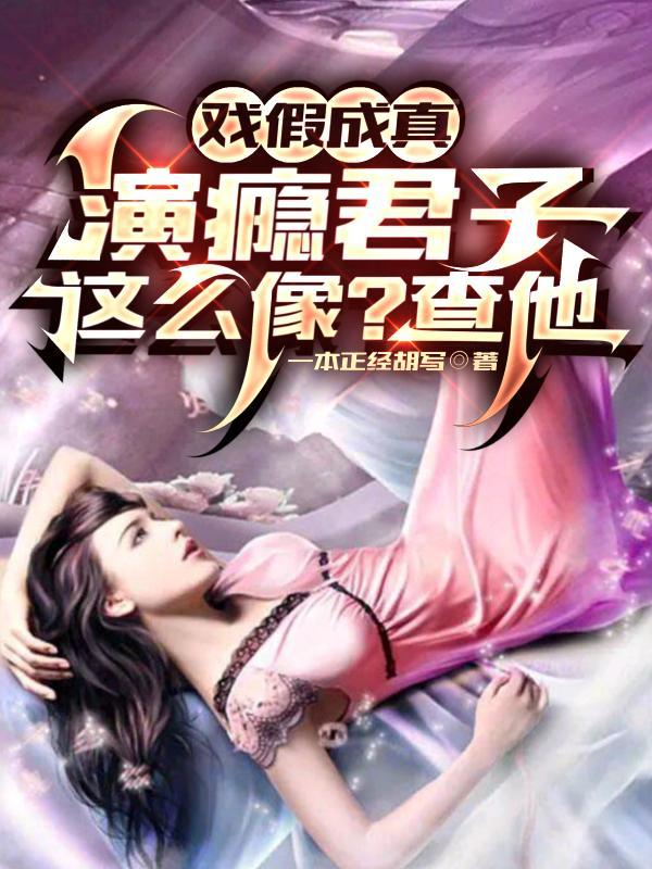 JOJO：圣杯的挽歌封面