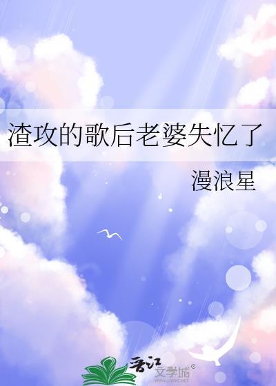 幕后热吻[破镜重圆]封面
