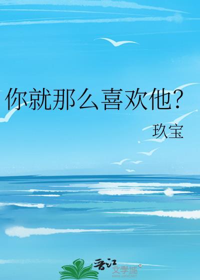 裁决之镰ABO封面