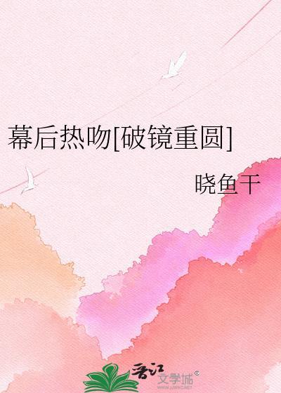 在热血漫里当柔弱吐槽役炮灰封面