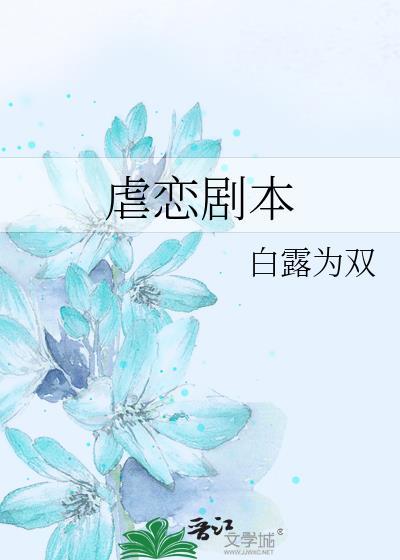她与她的人间雪封面