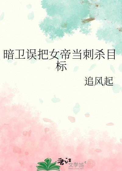 我与佛子的纯爱话本传遍修真界封面