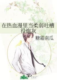［综英美]哥谭养猫日常封面