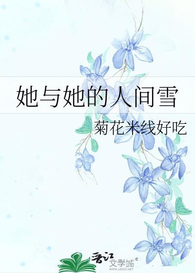 反派拯救陨落天才系统gb封面