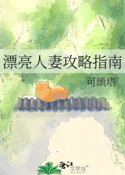 非人类跨世界拯救指南封面
