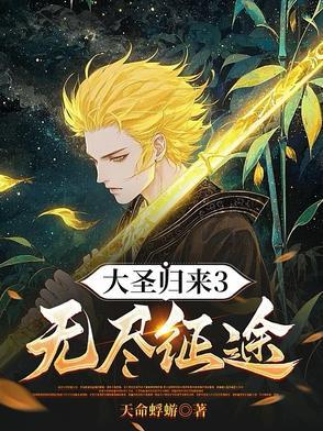 民俗诡谲短篇故事集封面