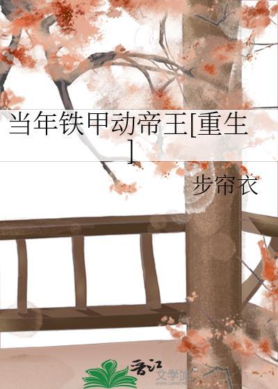 不要心疼前男友封面