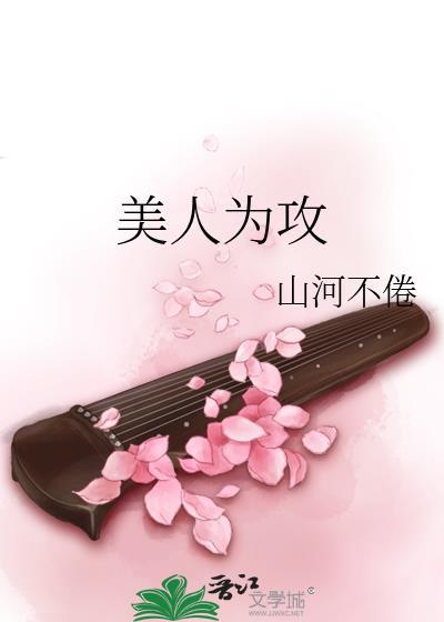 疯魔封面