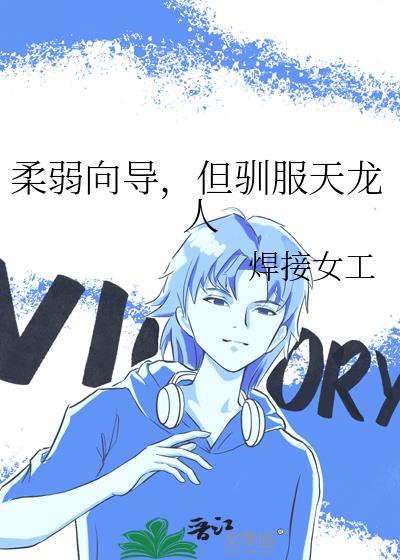 请在此刻吻我封面