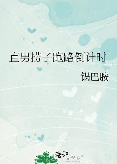 [足球]辛基的足球游戏封面