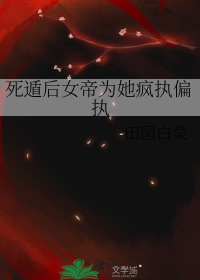 你们咒术界迟早要完！封面